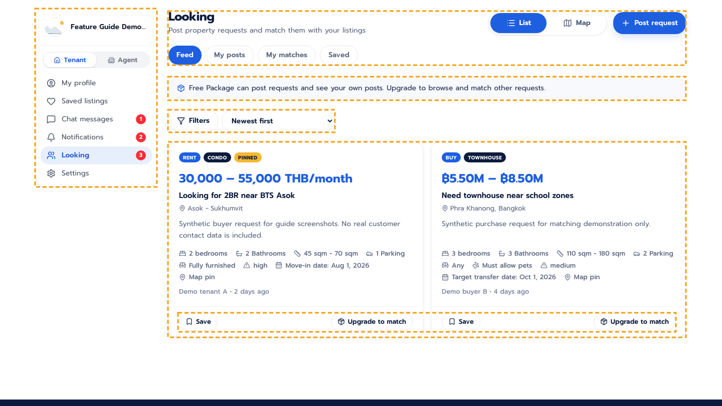 ประกาศความต้องการ Looking